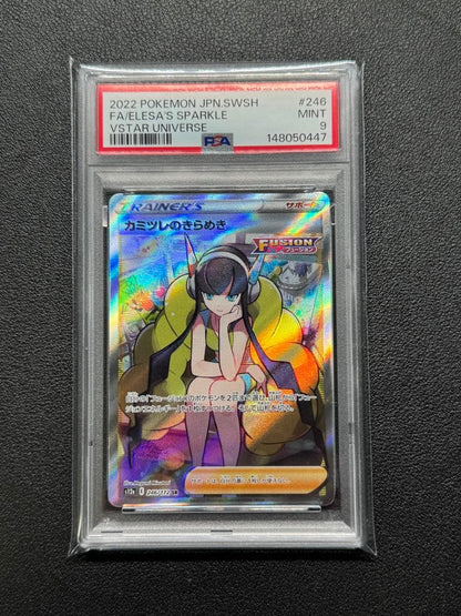 PSA 9 Pokemon Cynthia's Luminescence — 246/172 — Japanese