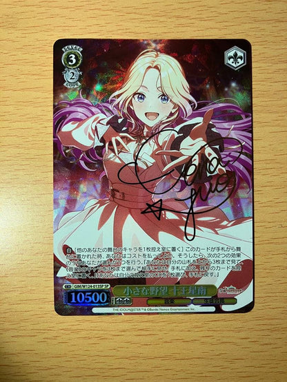 Weiss Schwarz Little Ambition Tenoshin Minami SP — Japanese