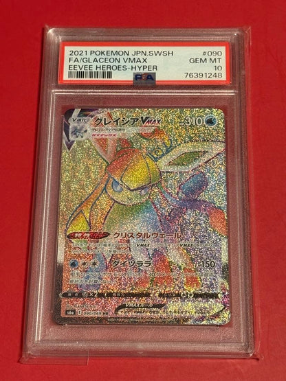 PSA 10 Pokemon Glaceon VMAX HR — S Enhanced Expansion Pack Eevee Heroes — Japanese