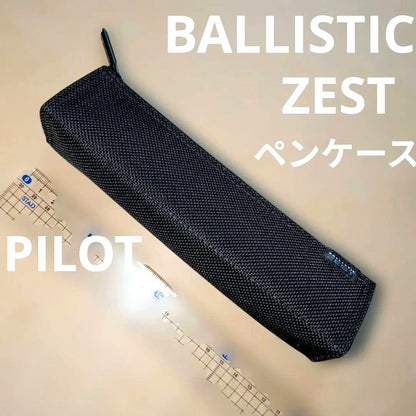 Black Pilot Ballistic Zest pen case measuring 19 cm wide, 4.5 cm high, and 3.5 cm deep