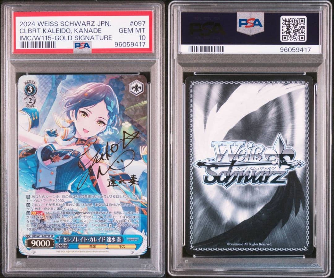 PSA 10 Pokemon Celebrate Kaleido Suzumiya Kana SP — Japanese