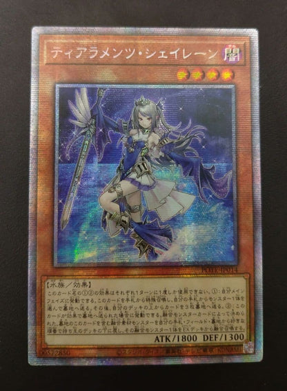 Yu-Gi-Oh Tiarament Shyreen Prisma PrismiQ — Japanese