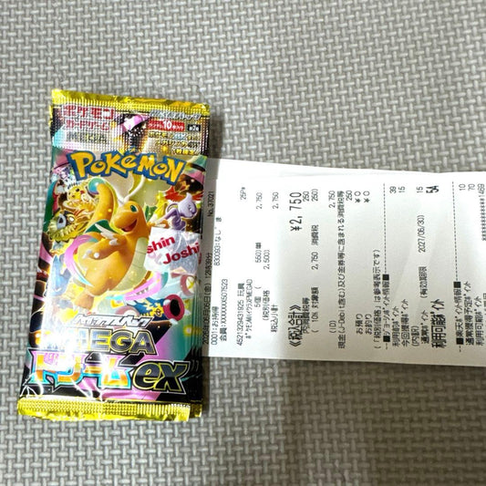 Pokemon Mega Dreamex 5-Pack Pack — M High Class Pack MEGA Dream ex — Japanese
