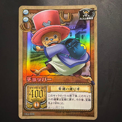 One Piece Chopper — BA-C03 — Japanese