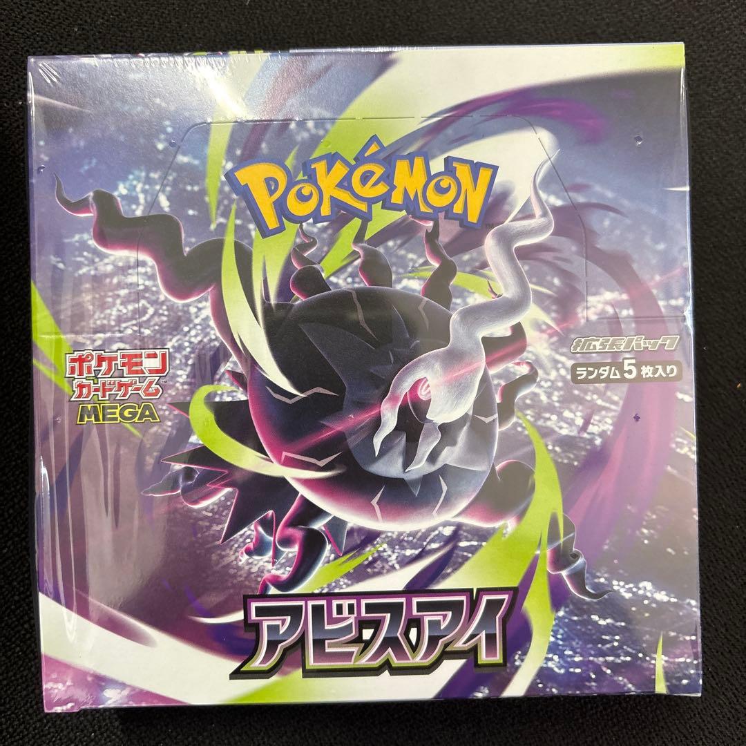 Pokemon Pokémon Card Abyss Eye Box — Japanese