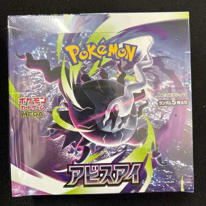 Pokemon Pokémon Card Abyss Eye Box — Japanese