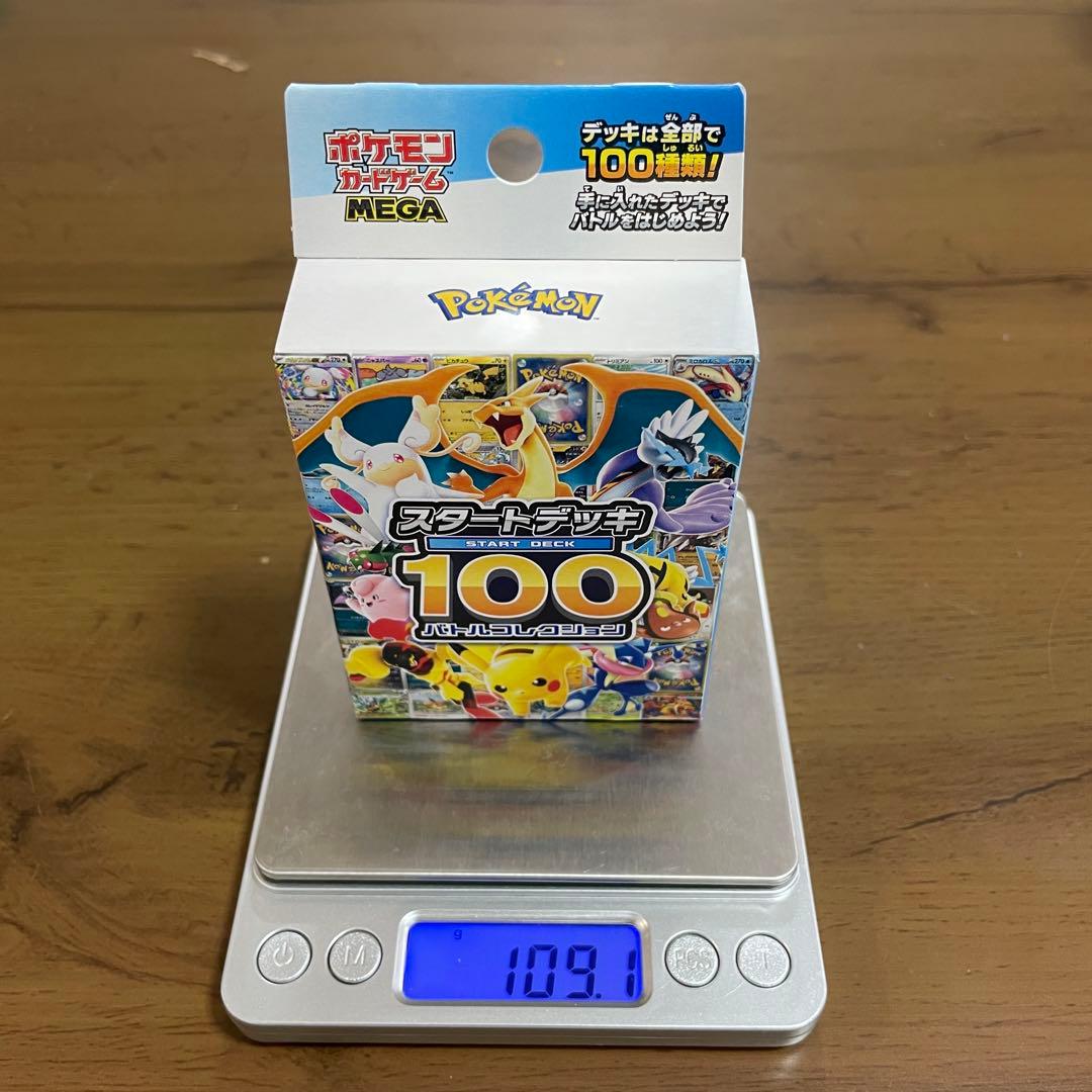 Pokemon Pokémon Card MEGA Start Deck 100 Battle Collection 109.1g Pack — M Start Deck 100 Battle Collection — Japanese