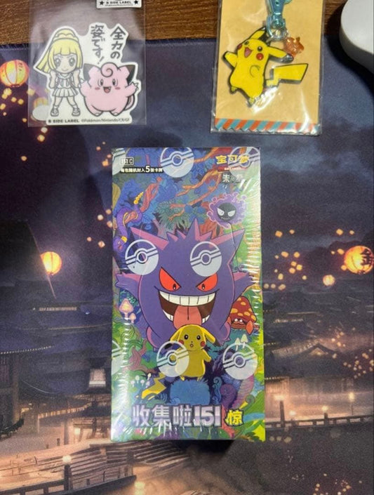 Pokemon Pokémon Card Game Expansion Pack "Collect All 151 Wonder" Overseas China Limited Box — Japanese