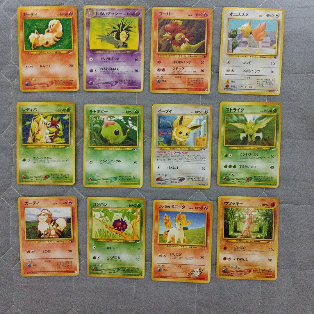 Pokemon Pokémon Card Old Back 12-Pack Set — Japanese