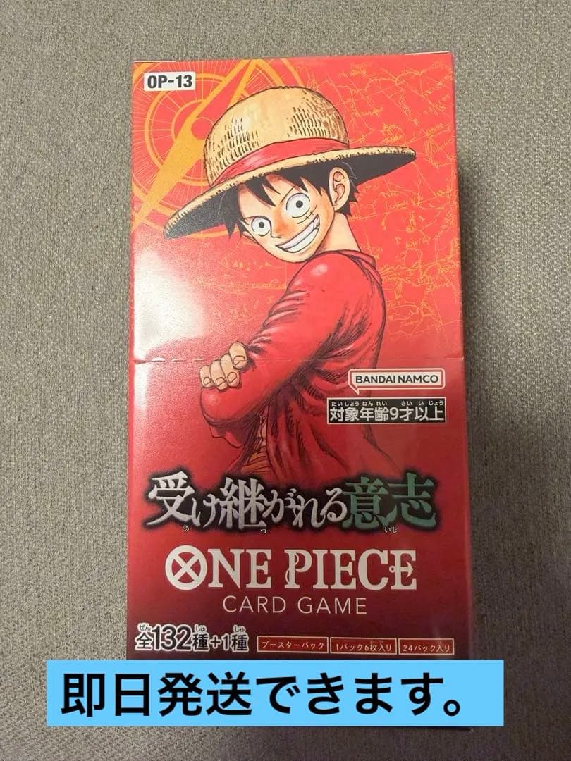 One Piece One Piece Card Game: The Will Passed On Box — Japanese