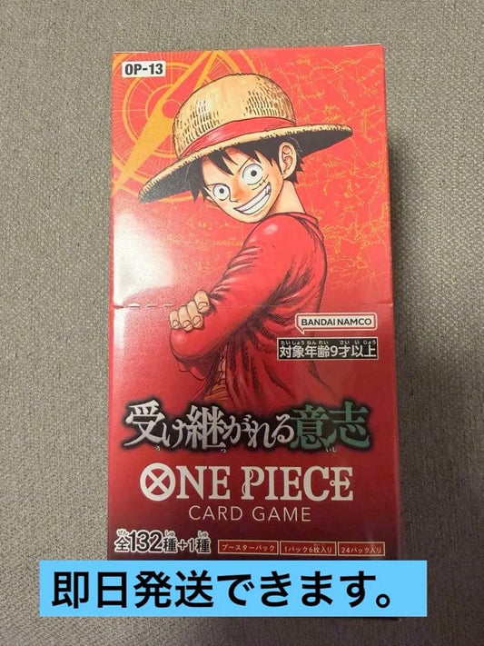 One Piece One Piece Card Game: The Will Passed On Box — Japanese
