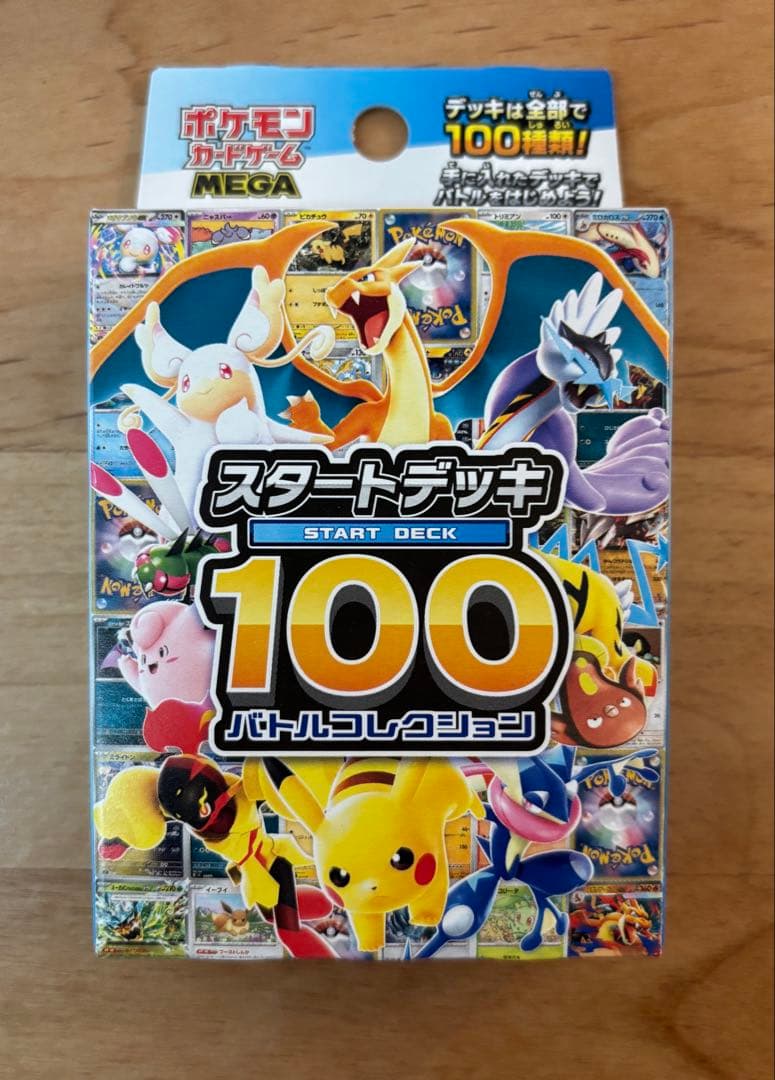 Pokemon Pokémon Card Game Start Deck 100 Box — Japanese