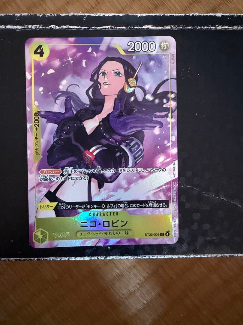 One Piece Nico Robin — ST09-009 — Japanese