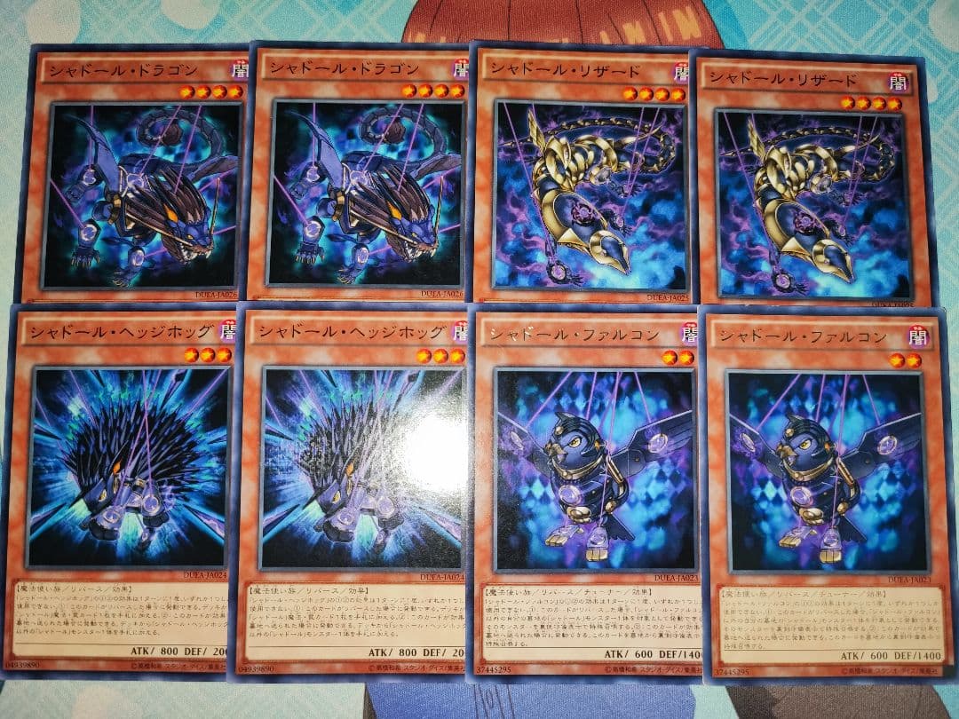 Yu-Gi-Oh Yu-Gi-Oh! Shadowrfrom Jack — Japanese