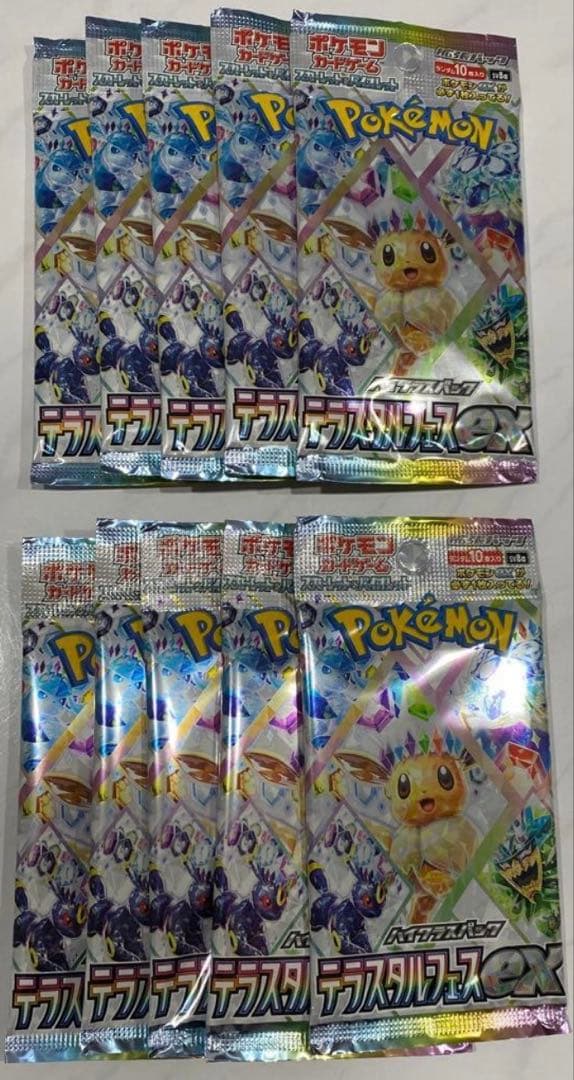 Pokemon Pokémon Card Game Terastal Festivalex 10 Pack Pack — Japanese