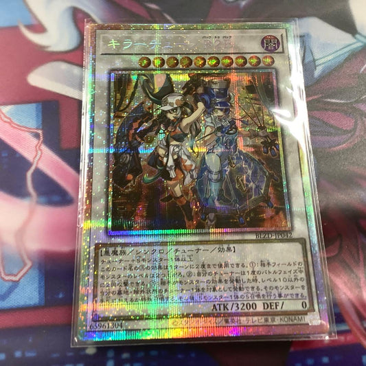 Yu-Gi-Oh Yu-Gi-Oh! Killer Tune B2B Prismatic Secret — Japanese