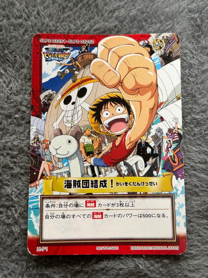 One Piece Pirate Crew Formation! — Japanese