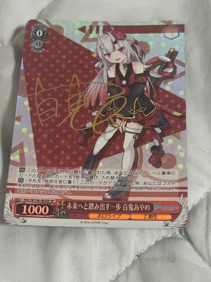 Weiss Schwarz Weiss Schwarz: Ayame Hyakki Step Forward into the Future SP — Japanese