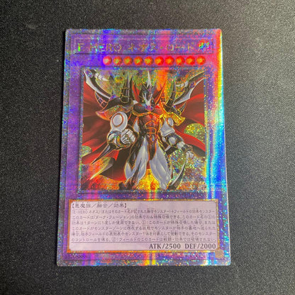 Yu-Gi-Oh E-Hero Neos Lord — Japanese