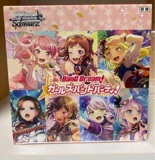 Weiss Schwarz Weiße Rose, the Noble Daughter Box — Japanese