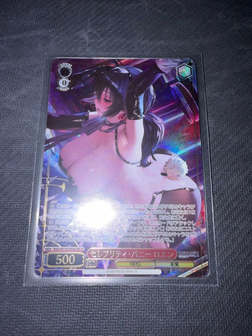 Weiss Schwarz Celebrity Bunny Loen — Japanese
