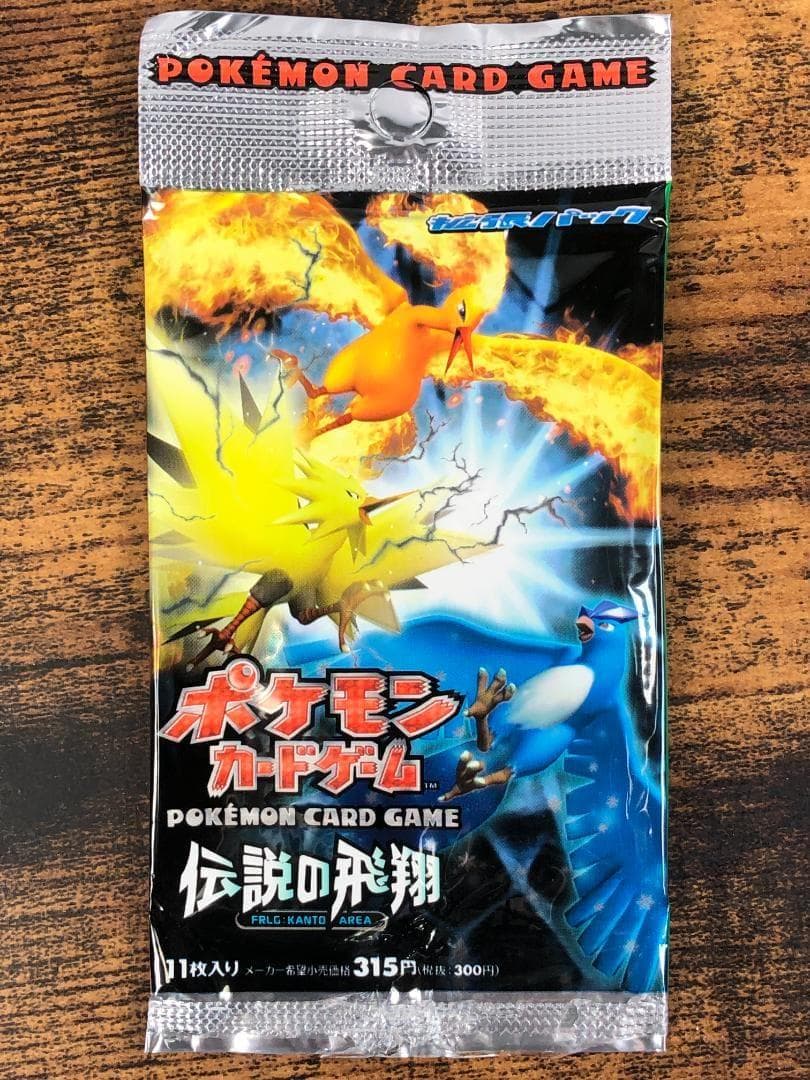 Pokemon Sealed Pokémon Card: Legendary Flying Sky Pack Outer Bag Only Pack — Japanese