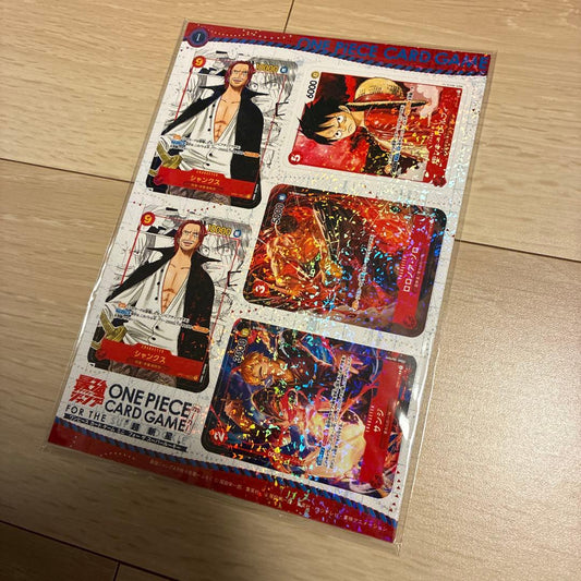 One Piece Nika Pack SEC — Japanese