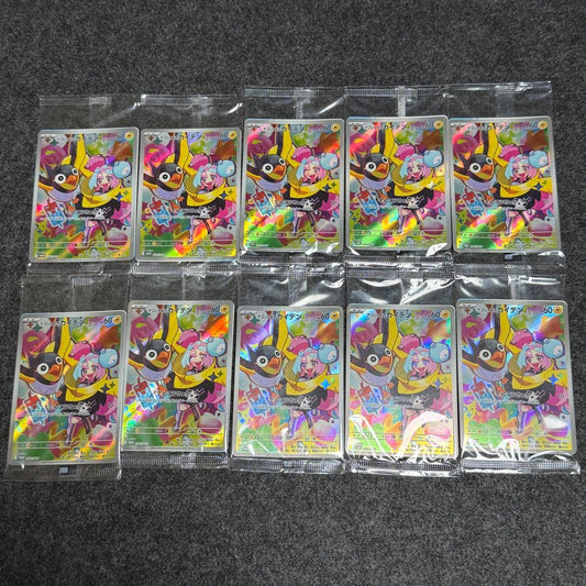 Pokemon Wattrel Pack — Japanese