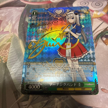 Weiss Schwarz Weiβ Schwarz Marching Band Kei SP Sign — Japanese