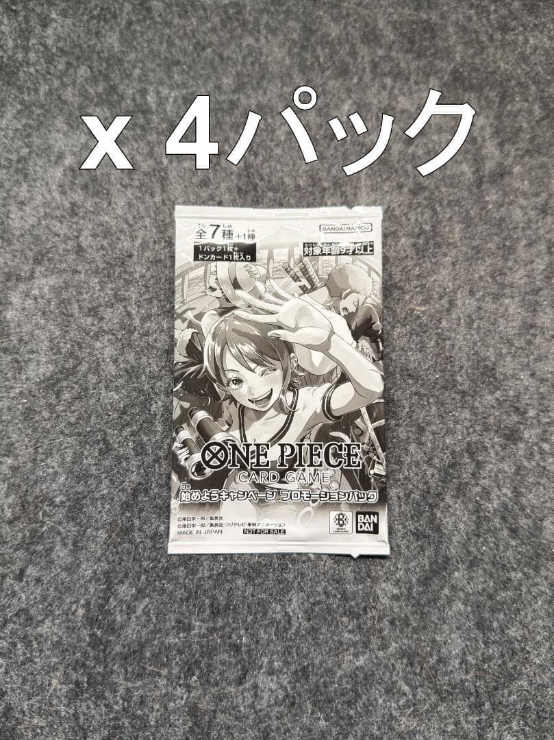 One Piece One Piece Card Game: Let's Get Started Campaign Promotional Pack Pack — Japanese