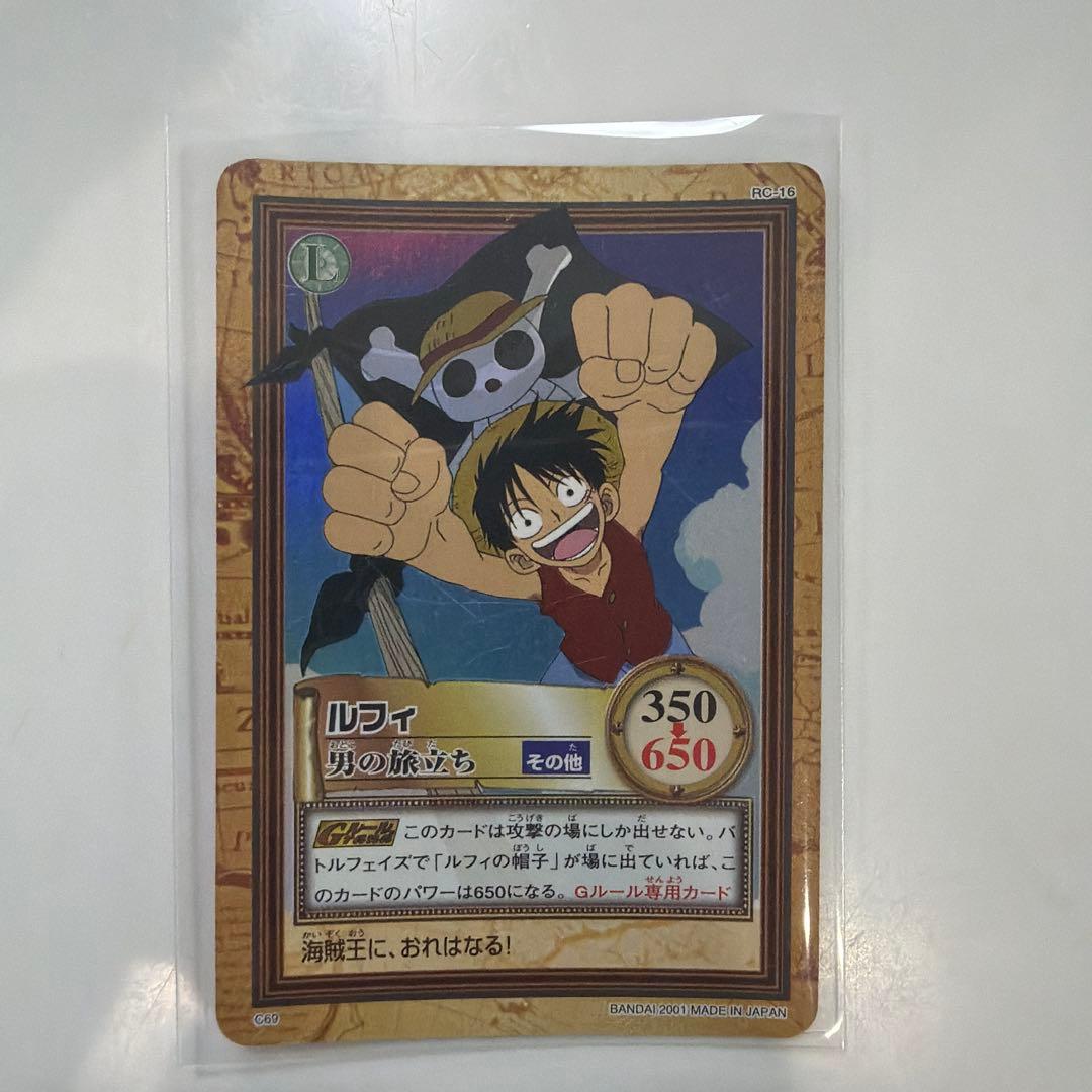 One Piece Luffy L — Japanese