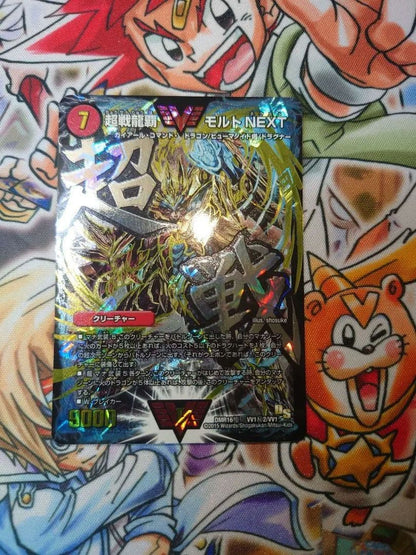 Duel Masters Moltres Next Character Secret Rare Duel Masters — Japanese
