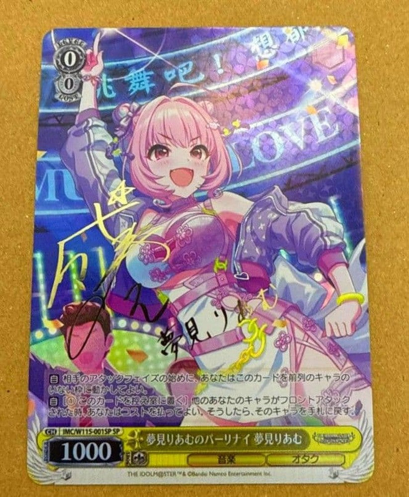 Weiss Schwarz The Idolmaster Cinderella Girls We Dream Together Riama — Japanese