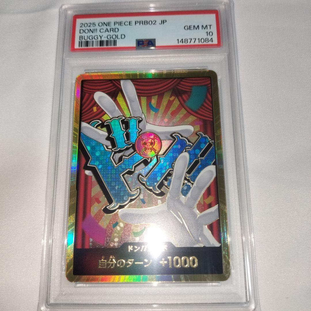 PSA 10 One Piece Buggy — Japanese