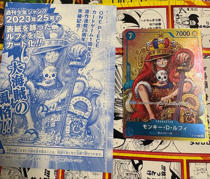 One Piece Monkey D. Luffy P — Japanese