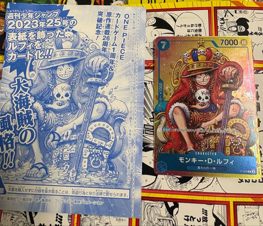 One Piece Monkey D. Luffy P — Japanese