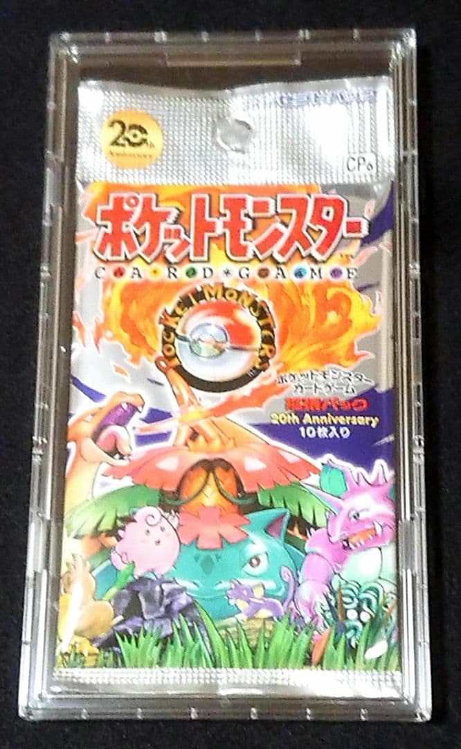 Pokemon Pokémon Card 20th Anniversary Pack — Japanese