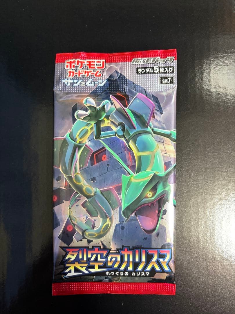 Pokemon Pokémon Card Game Sun & Moon Expansion Pack Sky-Splitting Charisma Pack — Japanese