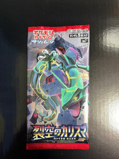 Pokemon Pokémon Card Game Sun & Moon Expansion Pack Sky-Splitting Charisma Pack — Japanese