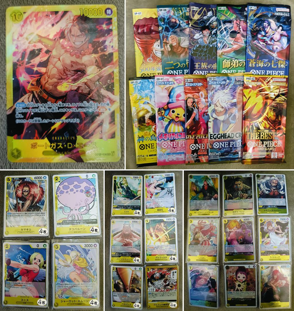 One Piece One Piece Card Unopened Pack 10 Packs & Deck Parts (Yellow) Set Pack — Japanese