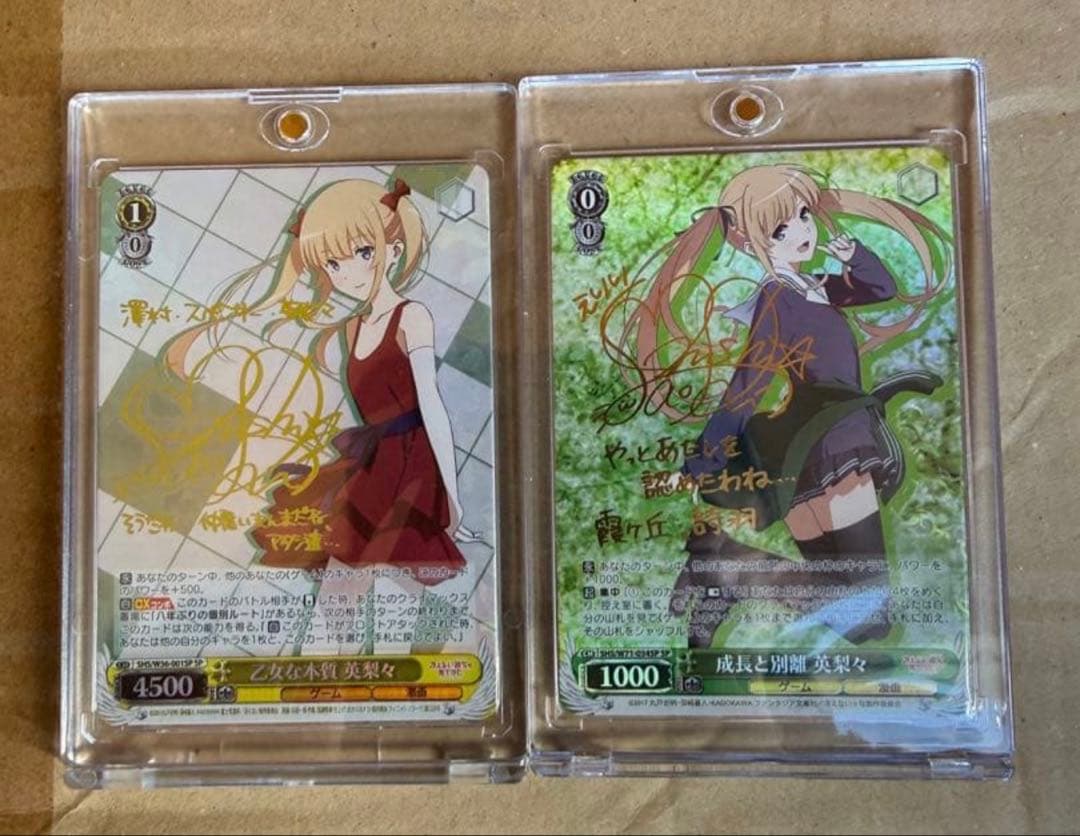 Weiss Schwarz Saekano: How to Raise a Boring Girlfriend – Erii’s Growth and Separation Signatu — Japanese