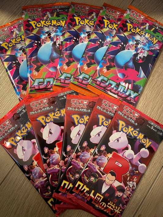 Pokemon Pokémon Card Random Pack Inferno X Rocket's Glory Pack — Japanese