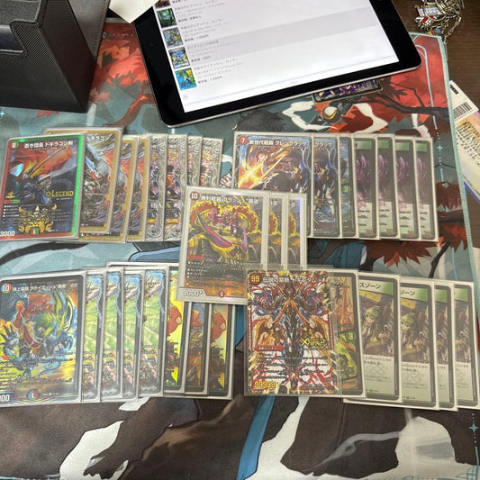 Duel Masters Duel Masters Gaiash Grand Path Parts — Japanese