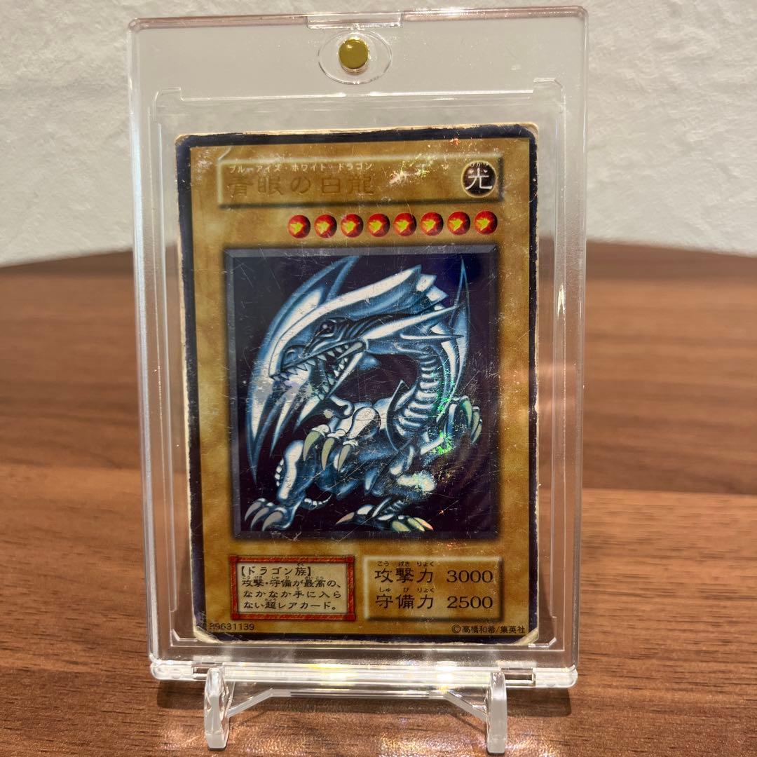 Yu-Gi-Oh Blue-Eyes White Dragon — Japanese