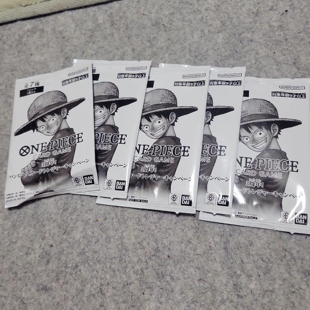 One Piece One Piece Card Game Treasure Campaign 5 Packs Pack — Japanese