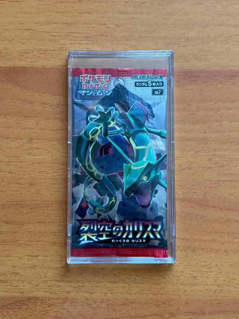 Pokemon Sun & Moon Expansion Pack: Charisma of the Rift Pack — Japanese