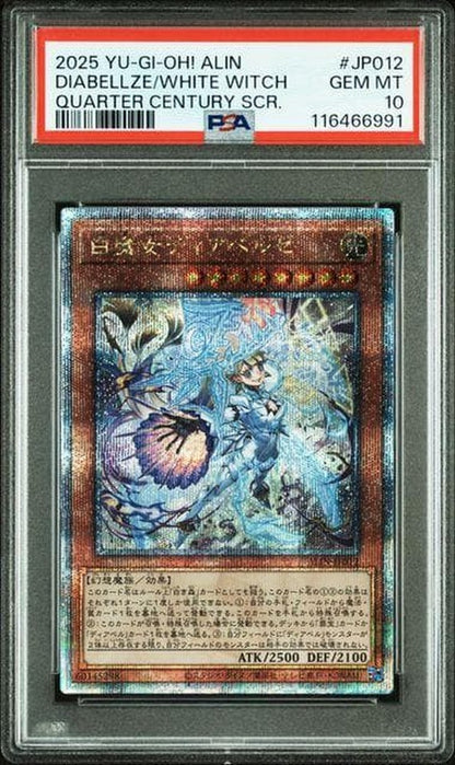 PSA 10 Yu-Gi-Oh White Witch Diabelze QCSE — Japanese