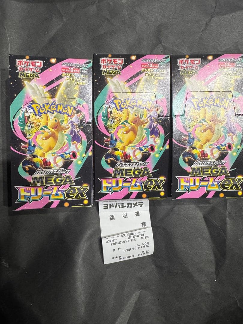 Pokemon Pokémon Card Mega Dreamex Without Shrink Wrap No Peel 3BOX Box — Japanese