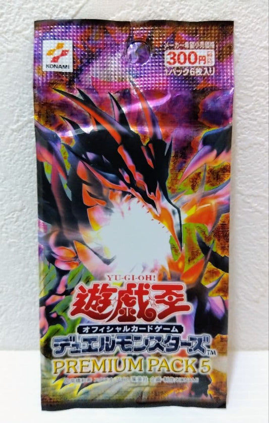 Yu-Gi-Oh Harpie's Feather Duster Pack — Japanese