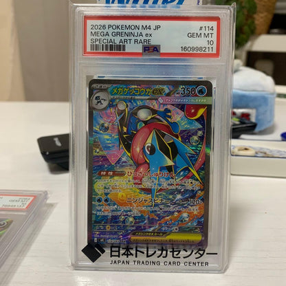 PSA 10 Pokemon Mega Greninja ex SAR — M Expansion Pack Ninja Spinner — Japanese